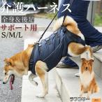  черновой колли собака черновой колли собака уход Harness приспособление для ходьбы все тело поддержка после для ноги пассажирский маленький размер собака средний собака . собака товары для ухода li - bili прогулка для 