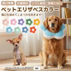  soft ветеринарный воротник собака кошка для текстильный цветок type легкий мягкость шея вокруг регулировка возможность . после уход маленький размер средний собака кошка SMLsm- юбка чихуахуа собака smchiwa
