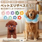  soft ветеринарный воротник собака кошка для текстильный цветок type легкий мягкость шея вокруг регулировка возможность . после уход маленький размер средний собака кошка SML чайная чашка пудель собака чайная чашка Pooh 