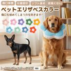  soft ветеринарный воротник собака кошка для текстильный цветок type легкий мягкость шея вокруг регулировка возможность . после уход маленький размер средний собака кошка SML игрушка man Cesta - терьер собака игрушка man che 