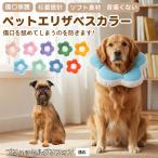  soft ветеринарный воротник собака кошка для текстильный цветок type легкий мягкость шея вокруг регулировка возможность . после уход маленький размер средний собака кошка SML желтохвост . cell Gris phone собака желтохвост . cell 