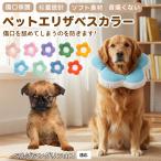  soft ветеринарный воротник собака кошка для текстильный цветок type легкий мягкость шея вокруг регулировка возможность . после уход маленький размер средний собака кошка SML bell Gien Gris phone собака Belgium Gris 