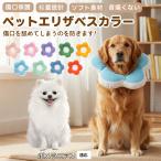  soft ветеринарный воротник собака кошка для текстильный цветок type легкий мягкость шея вокруг регулировка возможность . после уход маленький размер средний собака кошка SMLpomelani Anne собака pome