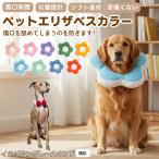  soft ветеринарный воротник собака кошка для текстильный цветок type легкий мягкость шея вокруг регулировка возможность . после уход маленький размер средний собака кошка SML итальянский серый - undo собака i бирка re