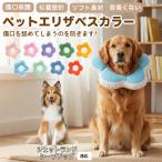  soft ветеринарный воротник собака кошка для текстильный цветок type легкий мягкость шея вокруг регулировка возможность . после уход маленький размер средний собака кошка SMLsheto Land овца собака собака ракушка ti