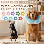  soft ветеринарный воротник собака кошка для текстильный цветок type легкий мягкость шея вокруг регулировка возможность . после уход маленький размер средний собака кошка SML миниатюра булавка автомобиль - собака Mini булавка 