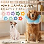  soft ветеринарный воротник собака кошка для текстильный цветок type легкий мягкость шея вокруг регулировка возможность . после уход маленький размер средний собака кошка SML Jack russell терьер собака Jack russell 