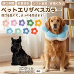  soft ветеринарный воротник собака кошка для текстильный цветок type легкий мягкость шея вокруг регулировка возможность . после уход маленький размер средний собака кошка SML Scottish терьер собака Scotty 