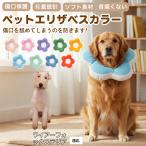  soft ветеринарный воротник собака кошка для текстильный цветок type легкий мягкость шея вокруг регулировка возможность . после уход маленький размер средний собака кошка SML тросик лиса терьер собака тросик 