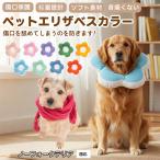  soft ветеринарный воротник собака кошка для текстильный цветок type легкий мягкость шея вокруг регулировка возможность . после уход маленький размер средний собака кошка SMLno- вилка терьер собака no- вилка 