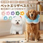  soft ветеринарный воротник собака кошка для текстильный цветок type легкий мягкость шея вокруг регулировка возможность . после уход маленький размер средний собака кошка SMLbishon свободный ze собака bishon