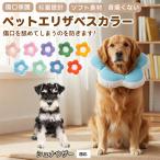  soft ветеринарный воротник собака кошка для текстильный цветок type легкий мягкость шея вокруг регулировка возможность . после уход маленький размер средний собака кошка SMLshunau The - собака вид shuna