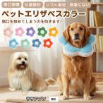  soft ветеринарный воротник собака кошка для текстильный цветок type легкий мягкость шея вокруг регулировка возможность . после уход маленький размер средний собака кошка SMLlasaapso собака вид lasaapso