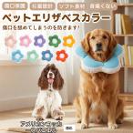  soft ветеринарный воротник собака кошка для текстильный цветок type легкий мягкость шея вокруг регулировка возможность . после уход маленький размер средний собака кошка SML american кокер-спаниель собака Ame Coca 