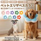  soft ветеринарный воротник собака кошка для текстильный цветок type легкий мягкость шея вокруг регулировка возможность . после уход маленький размер средний собака кошка SML american штат служащих .-do автомобиль - терьер собака 