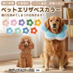  soft ветеринарный воротник собака кошка для текстильный цветок type легкий мягкость шея вокруг регулировка возможность . после уход маленький размер средний собака кошка SML medium пудель собака medium Pooh 