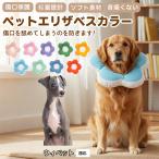  soft ветеринарный воротник собака кошка для текстильный цветок type легкий мягкость шея вокруг регулировка возможность . после уход маленький размер средний собака кошка SMLwi домашнее животное собака вид wi домашнее животное 