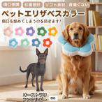  soft ветеринарный воротник собака кошка для текстильный цветок type легкий мягкость шея вокруг регулировка возможность . после уход маленький размер средний собака кошка SML Австралия nkerupi- собака kerupi-