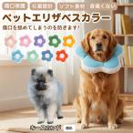  soft ветеринарный воротник собака кошка для текстильный цветок type легкий мягкость шея вокруг регулировка возможность . после уход маленький размер средний собака кошка SML Keith ho ndo собака Keith 