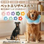  soft ветеринарный воротник собака кошка для текстильный цветок type легкий мягкость шея вокруг регулировка возможность . после уход маленький размер средний собака кошка SML german булавка автомобиль - собака german булавка 