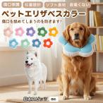  soft ветеринарный воротник собака кошка для текстильный цветок type легкий мягкость шея вокруг регулировка возможность . после уход маленький размер средний собака кошка SML Япония Spitz собака Spitz 