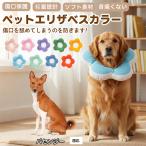  soft ветеринарный воротник собака кошка для текстильный цветок type легкий мягкость шея вокруг регулировка возможность . после уход маленький размер средний собака кошка SMLbasenji- собака вид basenji-