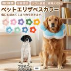  soft ветеринарный воротник собака кошка для текстильный цветок type легкий мягкость шея вокруг регулировка возможность . после уход маленький размер средний собака кошка SML желтохвост ta колено spaniel собака желтохвост ta колено 