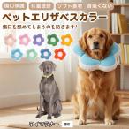  soft ветеринарный воротник собака кошка для текстильный цветок type легкий мягкость шея вокруг регулировка возможность . после уход маленький размер средний собака кошка SMLwaimalana- собака вид waima