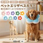  soft ветеринарный воротник собака кошка для текстильный цветок type легкий мягкость шея вокруг регулировка возможность . после уход маленький размер средний собака кошка SML обезьяна -ki собака вид обезьяна -ki