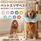  soft ветеринарный воротник собака кошка для текстильный цветок type легкий мягкость шея вокруг регулировка возможность . после уход маленький размер средний собака кошка SML стандартный пудель собака стандартный Pooh 
