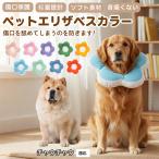  soft ветеринарный воротник собака кошка для текстильный цветок type легкий мягкость шея вокруг регулировка возможность . после уход маленький размер средний собака кошка SML коричневый u коричневый u собака вид коричневый u коричневый u