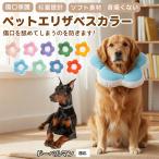  soft ветеринарный воротник собака кошка для текстильный цветок type легкий мягкость шея вокруг регулировка возможность . после уход маленький размер средний собака кошка SML доберман собака вид do- bell 