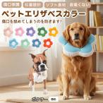  soft ветеринарный воротник собака кошка для текстильный цветок type легкий мягкость шея вокруг регулировка возможность . после уход маленький размер средний собака кошка SML Boxer собака вид Boxer 