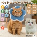  soft ветеринарный воротник собака кошка для текстильный цветок type легкий мягкость шея вокруг регулировка возможность . после уход маленький размер средний собака кошка SMLmineto кошка вид mine