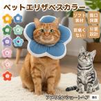  soft ветеринарный воротник собака кошка для текстильный цветок type легкий мягкость шея вокруг регулировка возможность . после уход маленький размер средний собака кошка SML american Short волосы кошка Ame sho