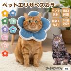  soft ветеринарный воротник собака кошка для текстильный цветок type легкий мягкость шея вокруг регулировка возможность . после уход маленький размер средний собака кошка SML носорог be Lien кошка вид носорог be Lien 