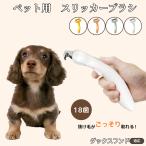  собака кошка двоякое применение one кнопка выпадение шерсть щетка автоматика удаление . шерсть период меры cтатическое электричество предотвращение массаж эффект . принадлежности для ремонта и ухода новая модель Dux fndo собака вид Dux 