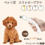  собака кошка двоякое применение one кнопка выпадение шерсть щетка автоматика удаление . шерсть период меры cтатическое электричество предотвращение массаж эффект . принадлежности для ремонта и ухода новая модель Thai колено пудель собака Thai колено Pooh 