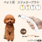  собака кошка двоякое применение one кнопка выпадение шерсть щетка автоматика удаление . шерсть период меры cтатическое электричество предотвращение массаж эффект . принадлежности для ремонта и ухода новая модель игрушка пудель собака to Ipooh 