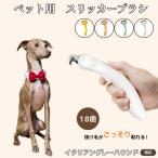  собака кошка двоякое применение one кнопка выпадение шерсть щетка автоматика удаление . шерсть период меры cтатическое электричество предотвращение массаж эффект . принадлежности для ремонта и ухода новая модель итальянский серый - undo собака i бирка re