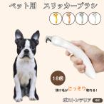  собака кошка двоякое применение one кнопка выпадение шерсть щетка автоматика удаление . шерсть период меры cтатическое электричество предотвращение массаж эффект . принадлежности для ремонта и ухода новая модель Boston терьер собака Boston 