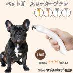  собака кошка двоякое применение one кнопка выпадение шерсть щетка автоматика удаление . шерсть период меры cтатическое электричество предотвращение массаж эффект . принадлежности для ремонта и ухода новая модель French bru собака собака f Rebel 