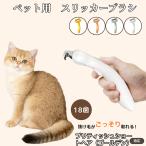  собака кошка двоякое применение one кнопка выпадение шерсть щетка автоматика удаление . шерсть период меры cтатическое электричество предотвращение массаж эффект . принадлежности для ремонта и ухода новая модель желтохвост салфетка Short волосы золотой кошка 