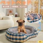  домашнее животное bed зимний нежный теплоизоляция защищающий от холода ... для помещений Северная Европа способ диван type ... ощущение .. товары bell Gien Gris phone собака Belgium Gris 