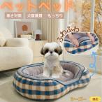  домашнее животное bed зимний нежный теплоизоляция защищающий от холода ... для помещений Северная Европа способ диван type ... ощущение .. товары She's - собака вид She's -