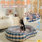  домашнее животное bed зимний нежный теплоизоляция защищающий от холода ... для помещений Северная Европа способ диван type ... ощущение .. товары миниатюра булавка автомобиль - собака Mini булавка 