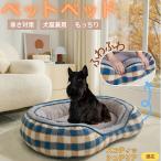  домашнее животное bed зимний нежный теплоизоляция защищающий от холода ... для помещений Северная Европа способ диван type ... ощущение .. товары Scottish терьер собака Scotty 