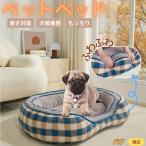  домашнее животное bed зимний нежный теплоизоляция защищающий от холода ... для помещений Северная Европа способ диван type ... ощущение .. товары Pug собака вид Pug 