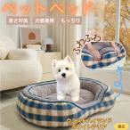  домашнее животное bed зимний нежный теплоизоляция защищающий от холода ... для помещений Северная Европа способ диван type ... ощущение .. товары талия Highland белый терьер собака 