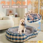  домашнее животное bed зимний нежный теплоизоляция защищающий от холода ... для помещений Северная Европа способ диван type ... ощущение .. товары обслуживание n терьер собака обслуживание n